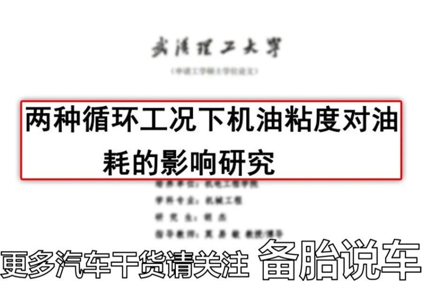 为什么说保养时，自己带机油去更好