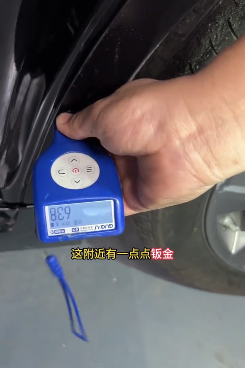 二手车检测查博士：切割焊接事故车还不够？更劲爆的是有内幕！