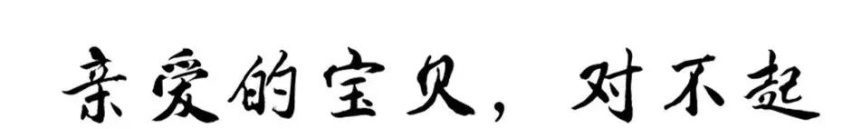 省油利器！“百万级”后排，选择艾力绅锐·混动给你更好的爱