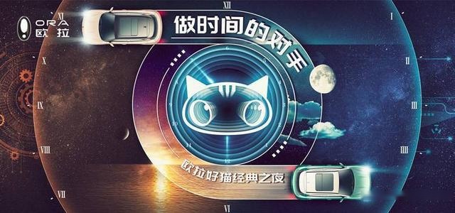 以复古之型塑未来之魂 10.39万元起的欧拉好猫是你的菜吗