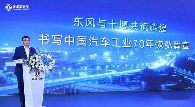东风第八届科技节亮点频频，“全列阵”嘉年华集结十堰