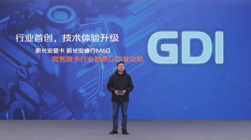 商用车首搭GDI发动机！长安凯程双车齐发，3.99万元起