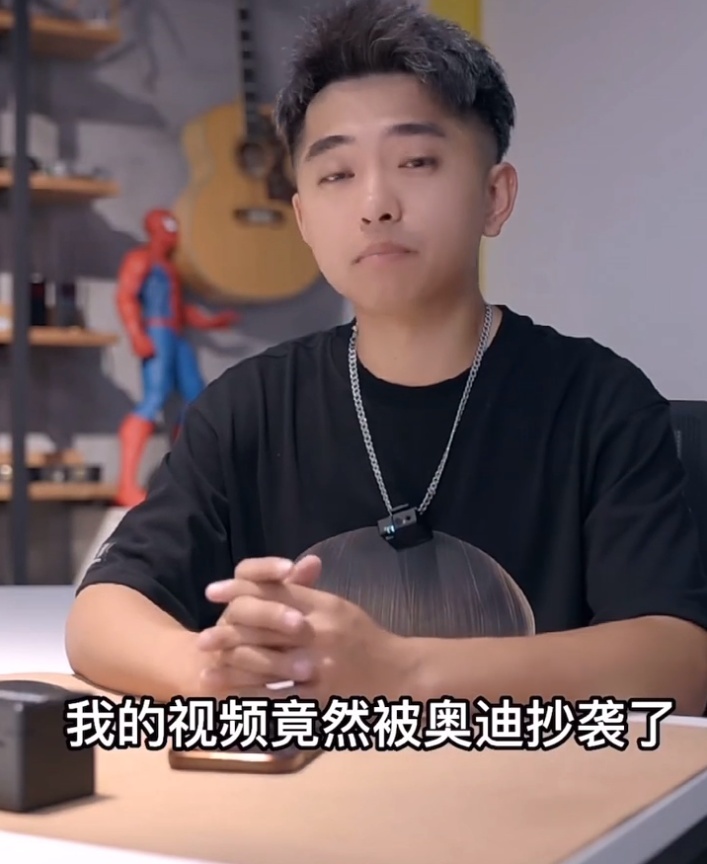 一汽奥迪再次抄袭文案，剽窃而来的高端人设还能立多久？