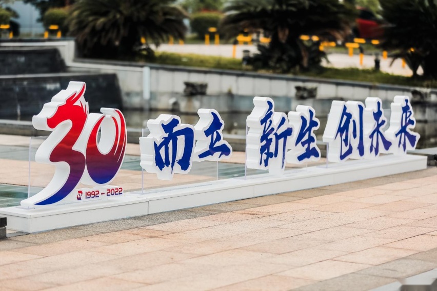 神龙汽车的“长期主义”公益路：不忘初心，方能行稳致远