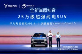 岚图双子星首搭华为乾崑智驾ADS4，改写25万级辅助驾驶规则
