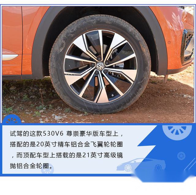 大众品牌全球首款Coupe SUV 上汽大众途昂X开起来惊喜更多