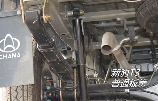 实力诠释品质！金杯金卡S3 VS 新豹T3全面评测！