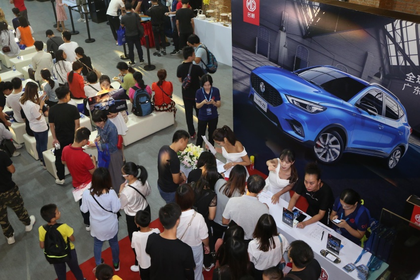 全新名爵ZS登陆广州 推7款车型 售价7.98-11.28万