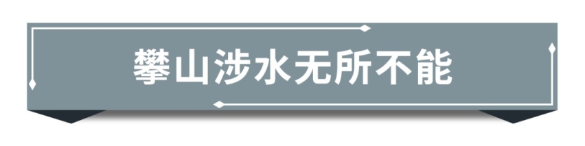 试驾奔驰G350,这才是属于男人的浪漫