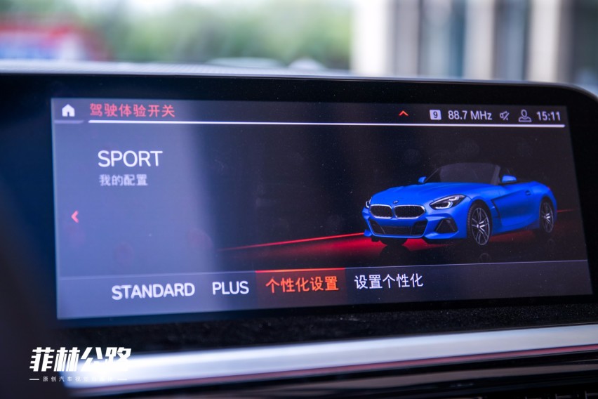 实拍全新一代宝马Z4！这次有理由放弃保时捷了？