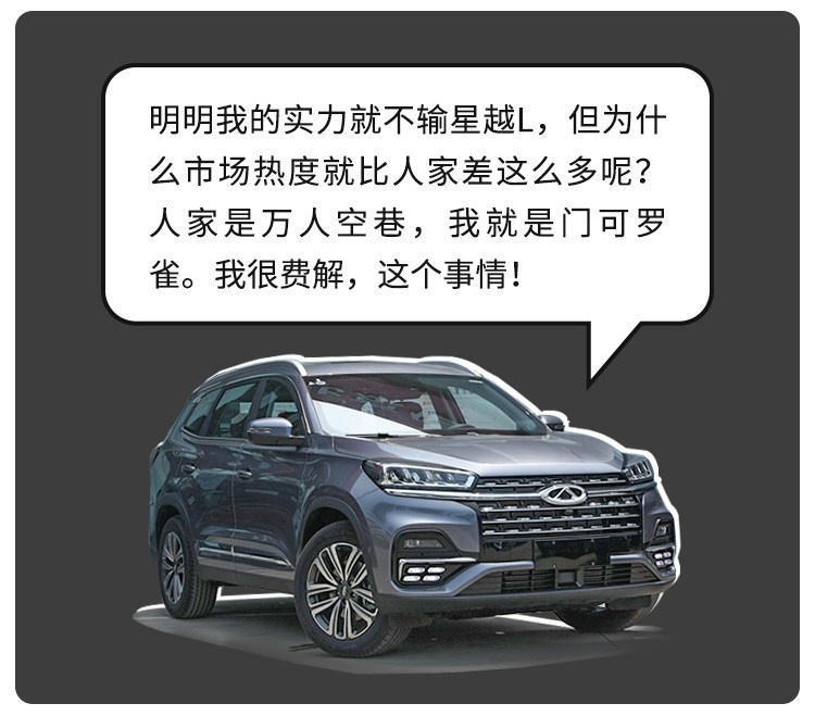 3天3万辆！坦克300今天上市新款！网友：闹钟调好了 抢！