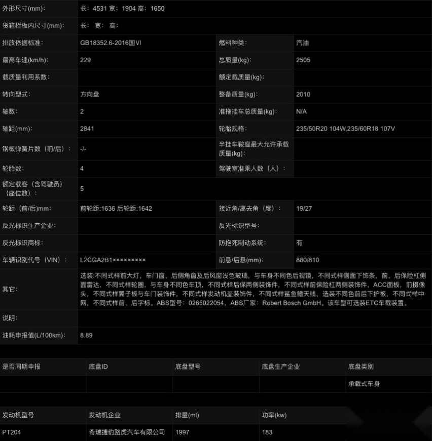 WX20210413-152010.png