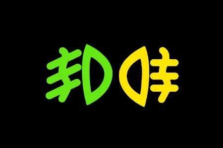 【车叔异见】日行灯替代前雾灯，是科技进步还是减配？