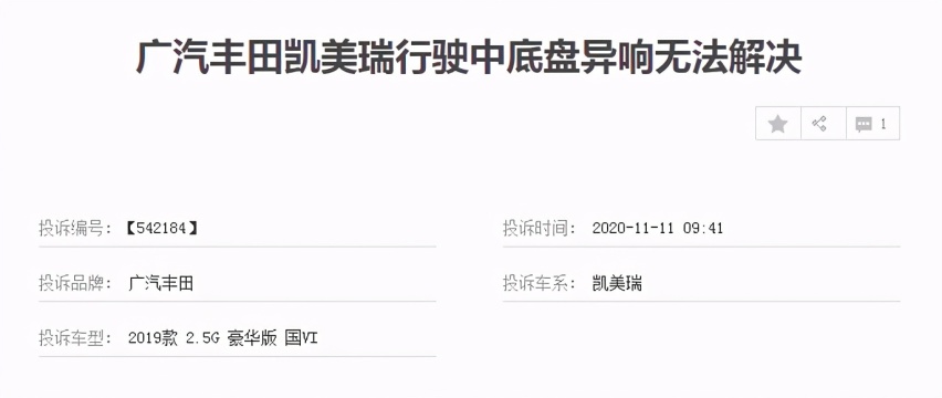 20多万的预算，大众CC和丰田凯美瑞，谁的实力更胜一筹？