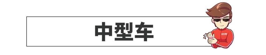 从2米长到5米长，6.98万起这些车总有一款适合你