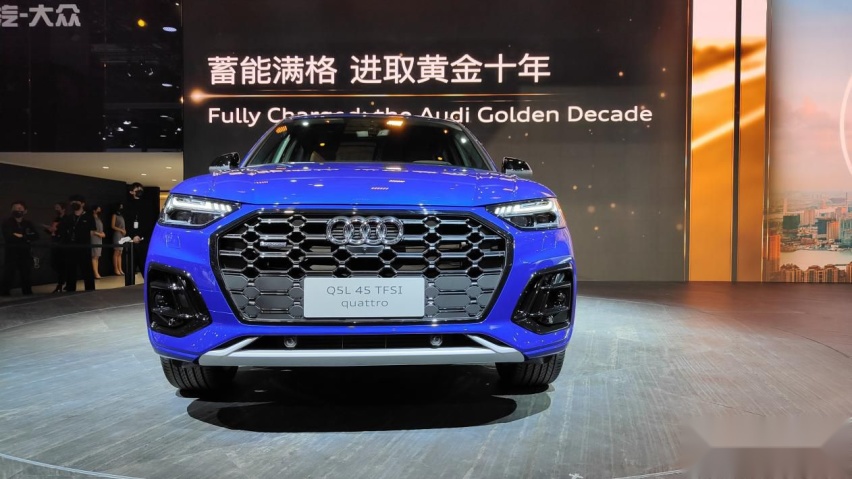 2021上海车展：一汽奥迪Q5L 是破旧立新还是冷饭新炒？