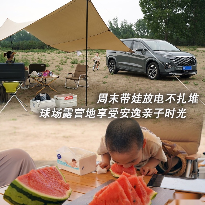 露营去吧 带你解锁周末带娃放电新玩法