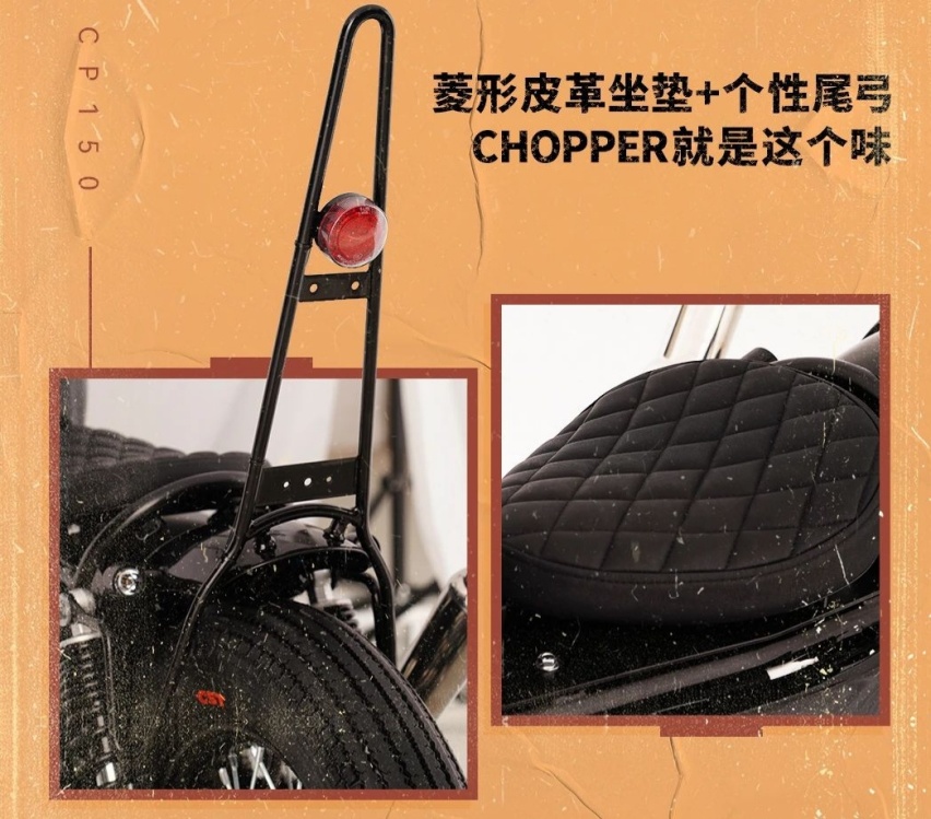 售价8688元，香帅重机又出新车：CP150正式上市，极简风格太亮眼