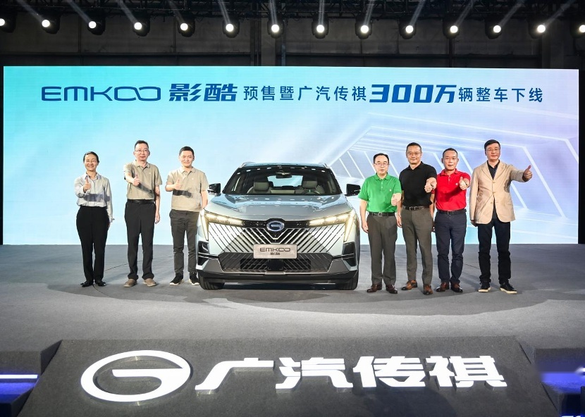 预售13.2万元起，提供3种动力，广汽传祺影酷开始预售