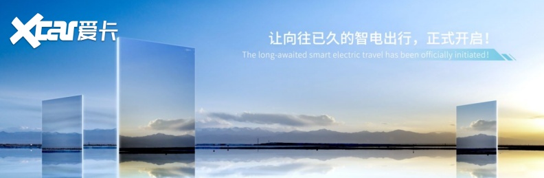高层专访一 | 广汽传祺刘浩源：迈入“电动化+智能”双核战略2.0时代