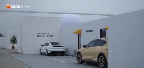 驾仕派大揭秘智己L6，灵蜥数字底盘拯救新手司机