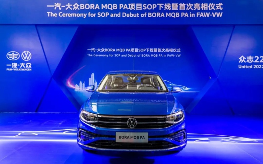 一汽-大众新款宝来下线,日产推出逍客e-POWER…丨今日车闻