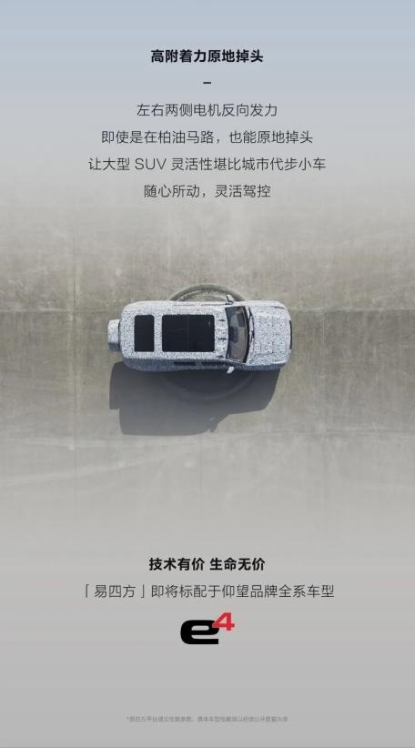 和超跑、大G硬碰硬，仰望有胜算吗？