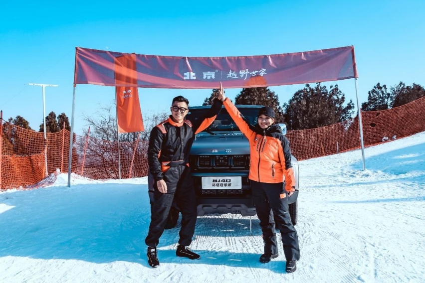 BJ40助战“黑级雪道” 陈震李妮娜见证中国越野“冠军
