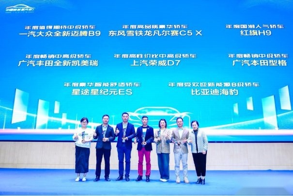 首届中国新能源先锋奖颁奖暨长江高端论坛圆满举行