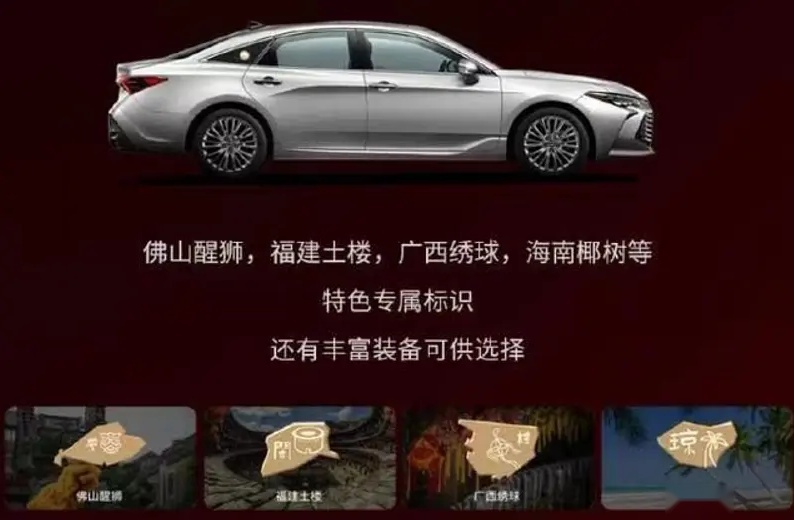 售20.98万，亚洲龙新增2.0L臻选版上市！配置升级，但我建议你谨慎