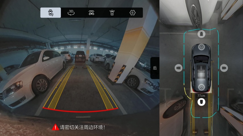 打造更智能、安全、舒适的家，星途揽月OTA升级送重磅惊喜