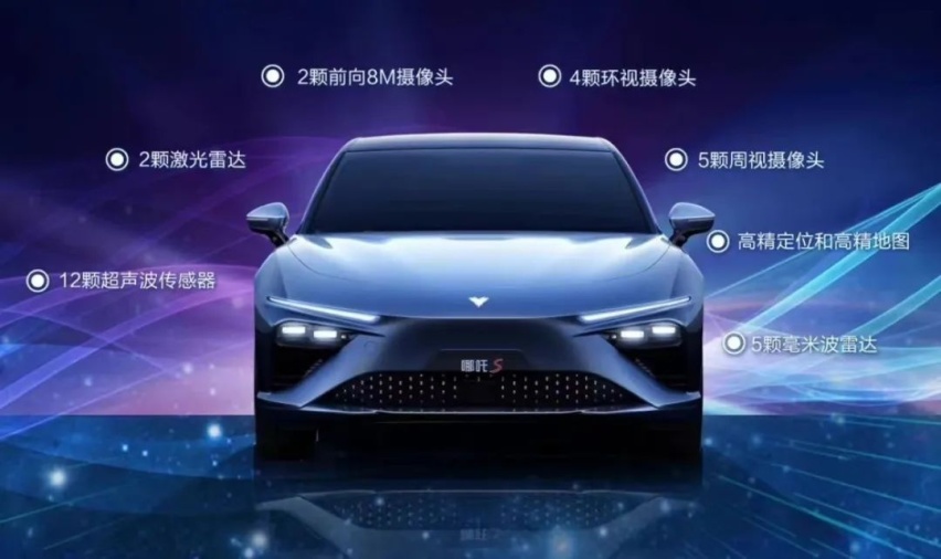 20万级新能源轿跑哪吒S为何敢对飙BBA，还宣称不交智商税？