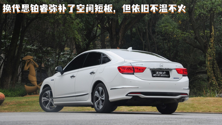 换个车标就大卖？日系三强也有卖不动的车