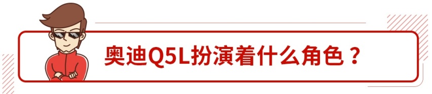 月销破万的奥迪Q5中期改款来了！年轻好几岁，不火都难！