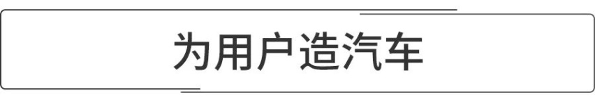 可持续、更智能、用户之上，关于“未来汽车”，沃尔沃给出了答案