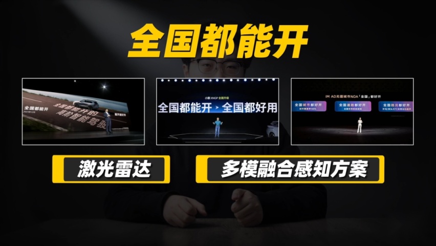 没有激光雷达的小鹏P7+，智驾到底好不好使？