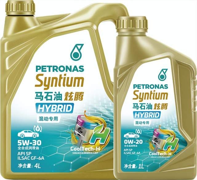 混动未来 尽在掌控丨马石油炫腾Hybrid混动系列亮相中国