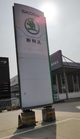 斯柯达车主保养被骗，多次反映无果，上汽大众把用户扔在地上摩擦
