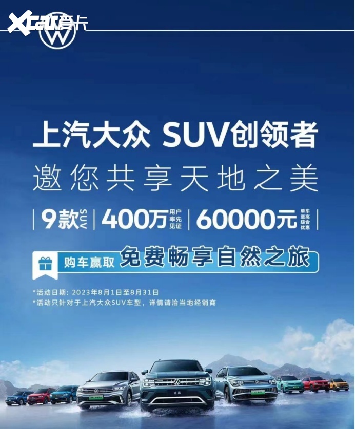 7月车企销量排名：冠亚军都是中国品牌，大众，通用排名下滑