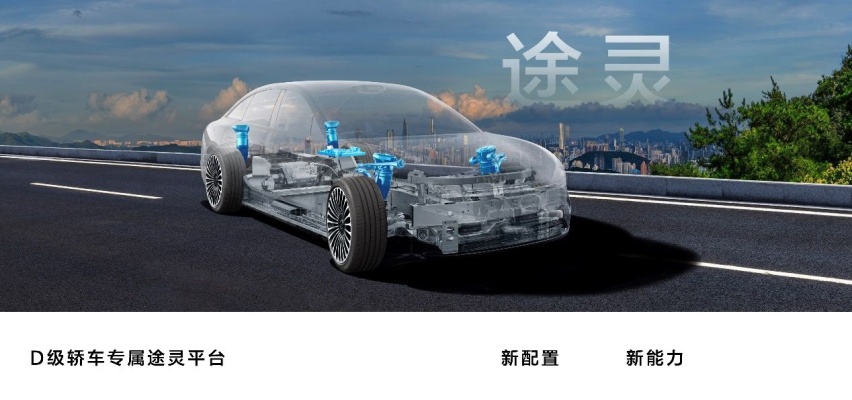 鸿蒙智行享界 S9及华为全场景新品发布会召开，多款重磅新品齐发