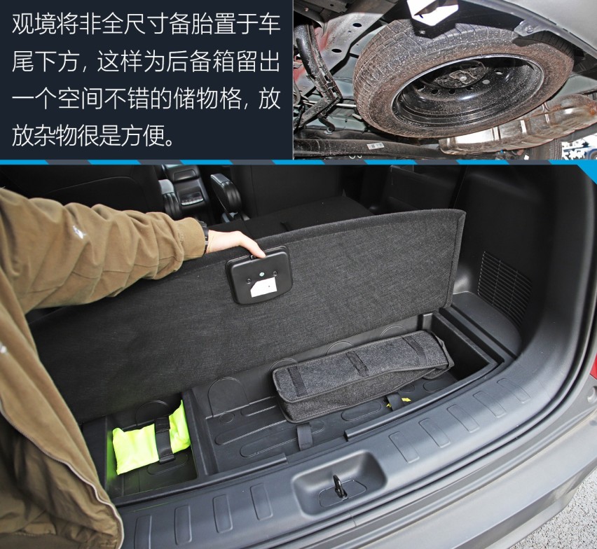 你想要的这里都有 试驾华晨雷诺观境