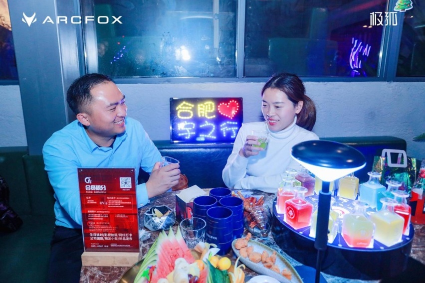 “生而破界 智享未来”——极狐圣诞奇遇记开启狂欢会