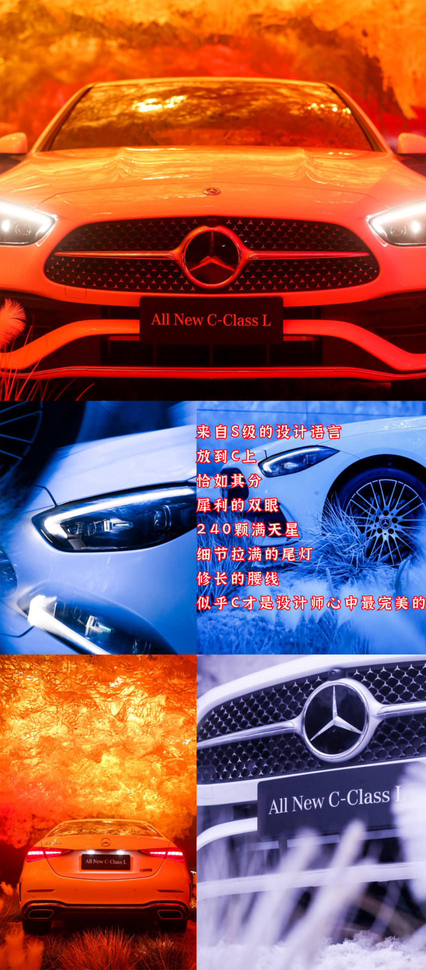 艺术与汽车，还是奔驰会整活儿