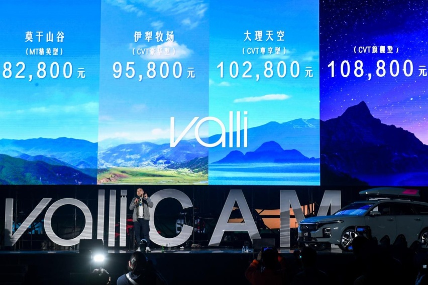 真正亲民的旅行车,配涡轮动力+大平层空间,仅8.28万起