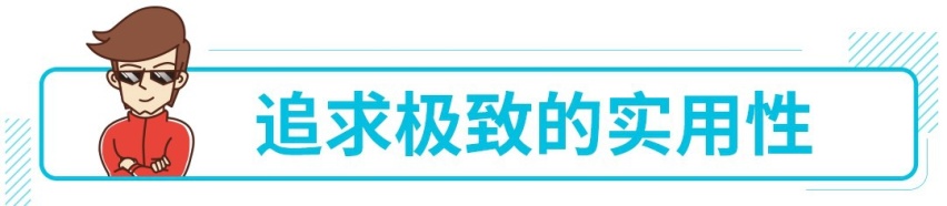 2.98万起，顶配不超4万还送牌，这车四舍五入不要钱？