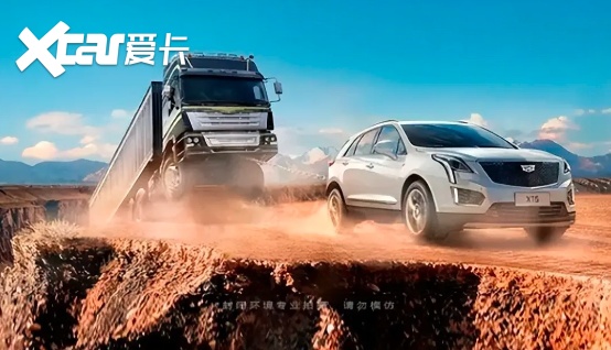 2024款凯迪拉克XT5亮相成都车展，蜂鸟底盘，实力吸睛！