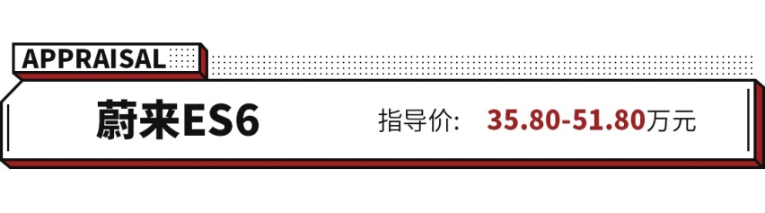 手握40万，有勇气去买国产车吗？
