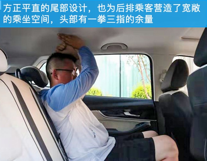新面孔 新认知 试驾一汽奔腾T33