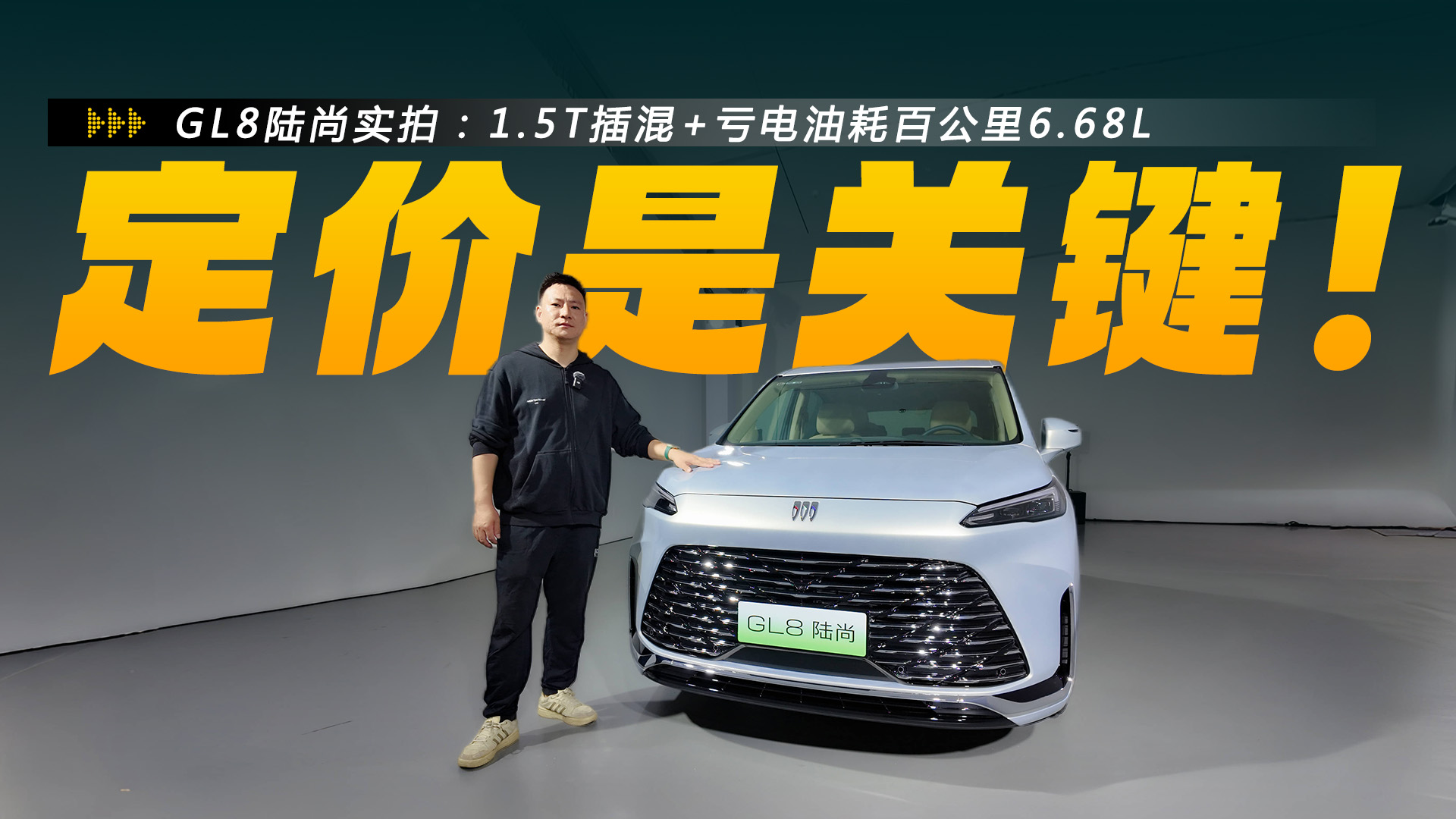 1.5T+ͺİٹ6.68Lɳʵ綼ˣGL8½ʵ