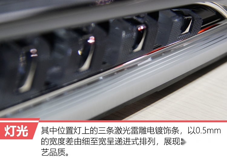 航母编队大灯与智能座舱能擦出怎样的“火光”？